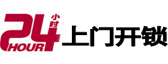环江市极速锁行 - 环江极速开锁行